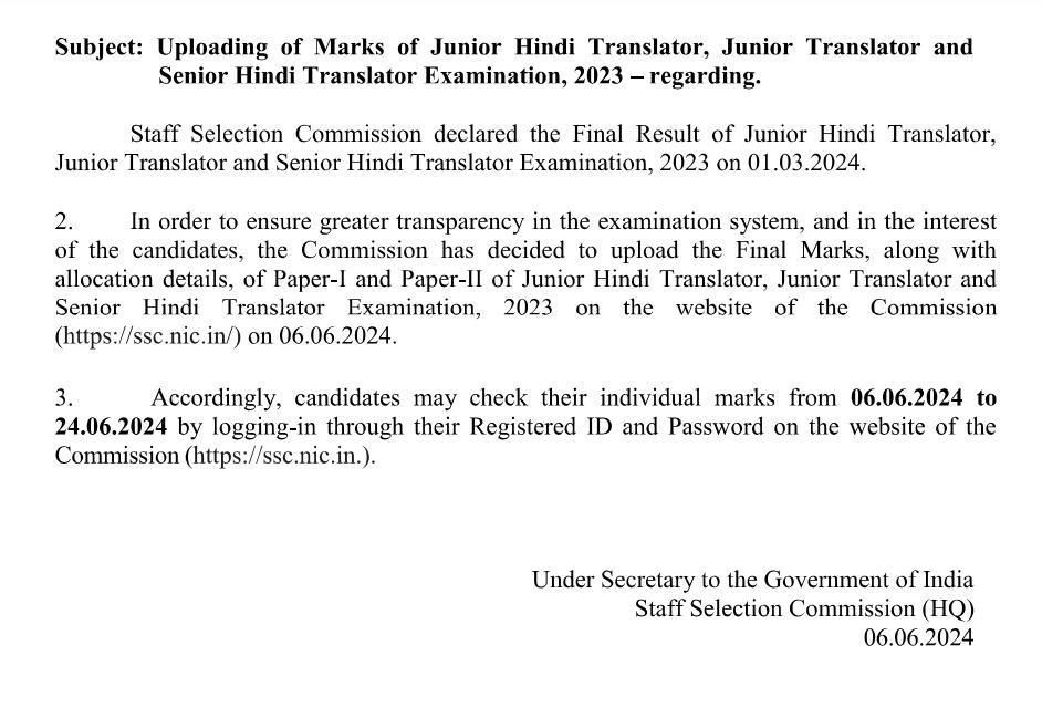 SSC JHT Final Result 2023 Out, Check Marks at ssc.nic.in_3.1