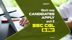 SSC CGL Registration Vs Appeared, Last 7 Year Analysis