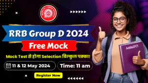 RRB Group D Free Mock: Register Now