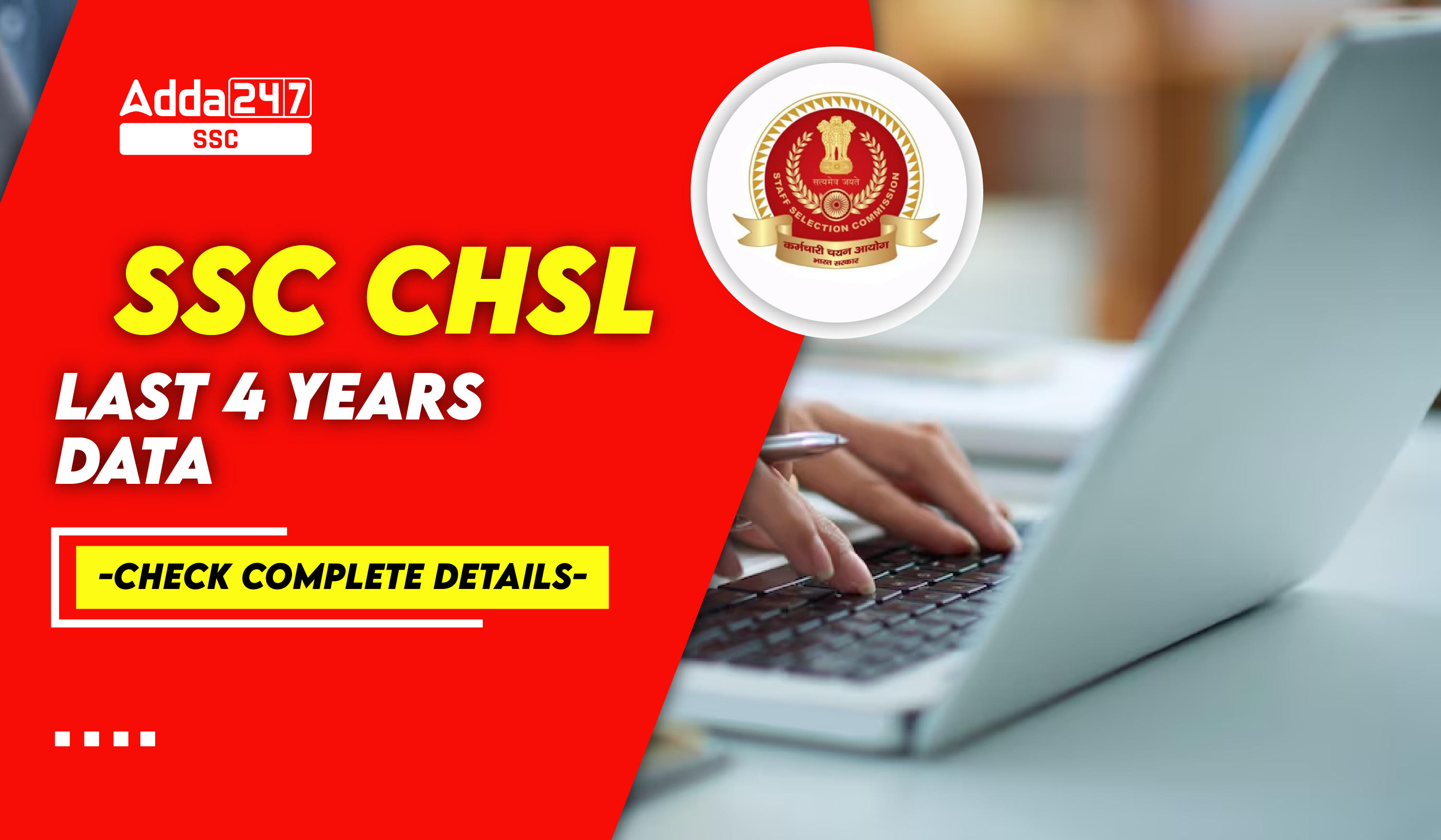 SSC CHSL Last 4 Years Data, Check Complete Details-01
