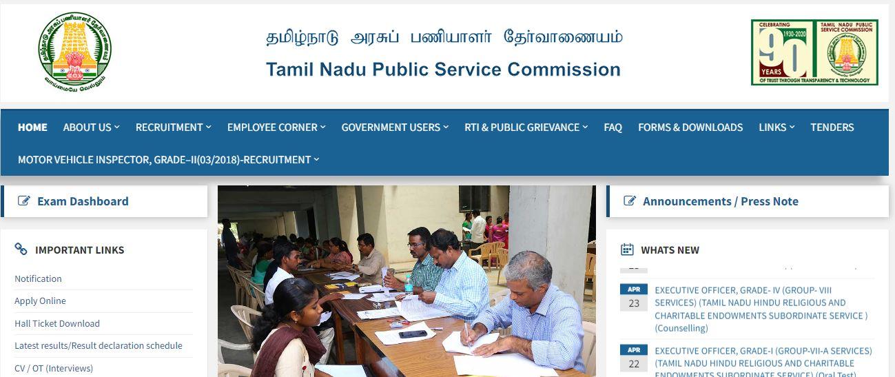 TNPSC Annual Planner 2024 Announced, Check Exam Calendar PDF