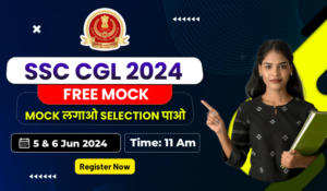 SSC CGL Tier 1 Free All India Mock on 5th & 6th June 2024