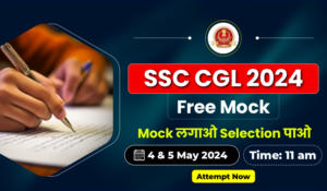 SSC CGL Tier 1 Free All India Mock on 4th & 5th May 2024