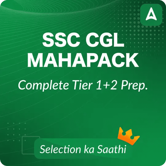 SSC CGL Tier-1 Exam में सफल होने के लिए आपका Score क्या होना चाहिए?_3.1