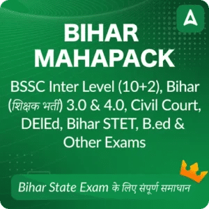 Bihar Lekhpal IT Sahayak Syllabus 2024 and Exam Pattern_3.1
