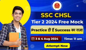 SSC CHSL Tier 2 Free Mock: Attempt Now