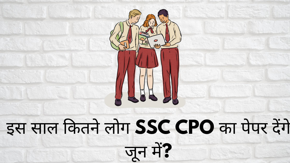 इस साल कितने लोग SSC CPO का पेपर देंगे जून में?