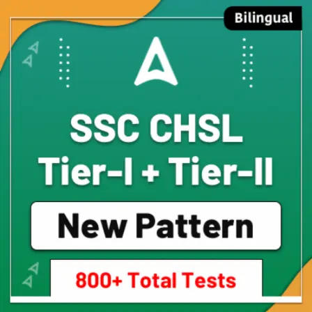 SSC CHSL परीक्षा विश्लेषण 2024, सभी शिफ्ट, सभी दिनों के परीक्षा अवलोकन_3.1