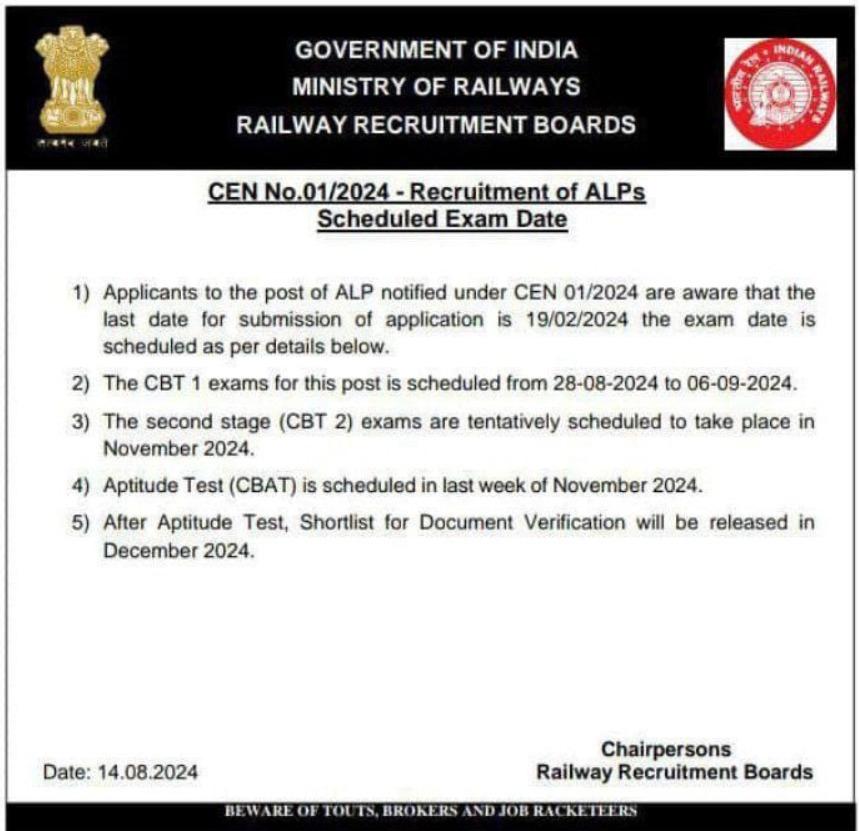 RRB ALP Exam Date