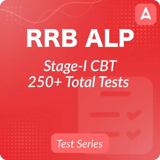 CBT 1, CBT 2 और CBAT के लिए RRB ALP परीक्षा तिथि 2024 जारी_4.1