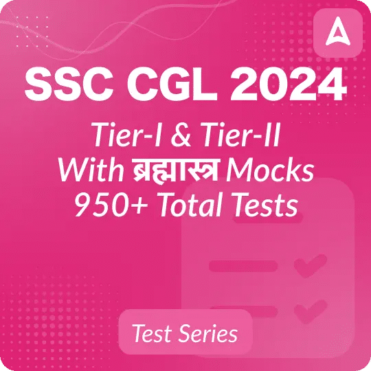 SSC CGL परीक्षा विश्लेषण 2024, 13 सितंबर | देखें सभी शिफ्टों का डिफिकल्टी लेवल और गुड अटेम्पट्स_3.1