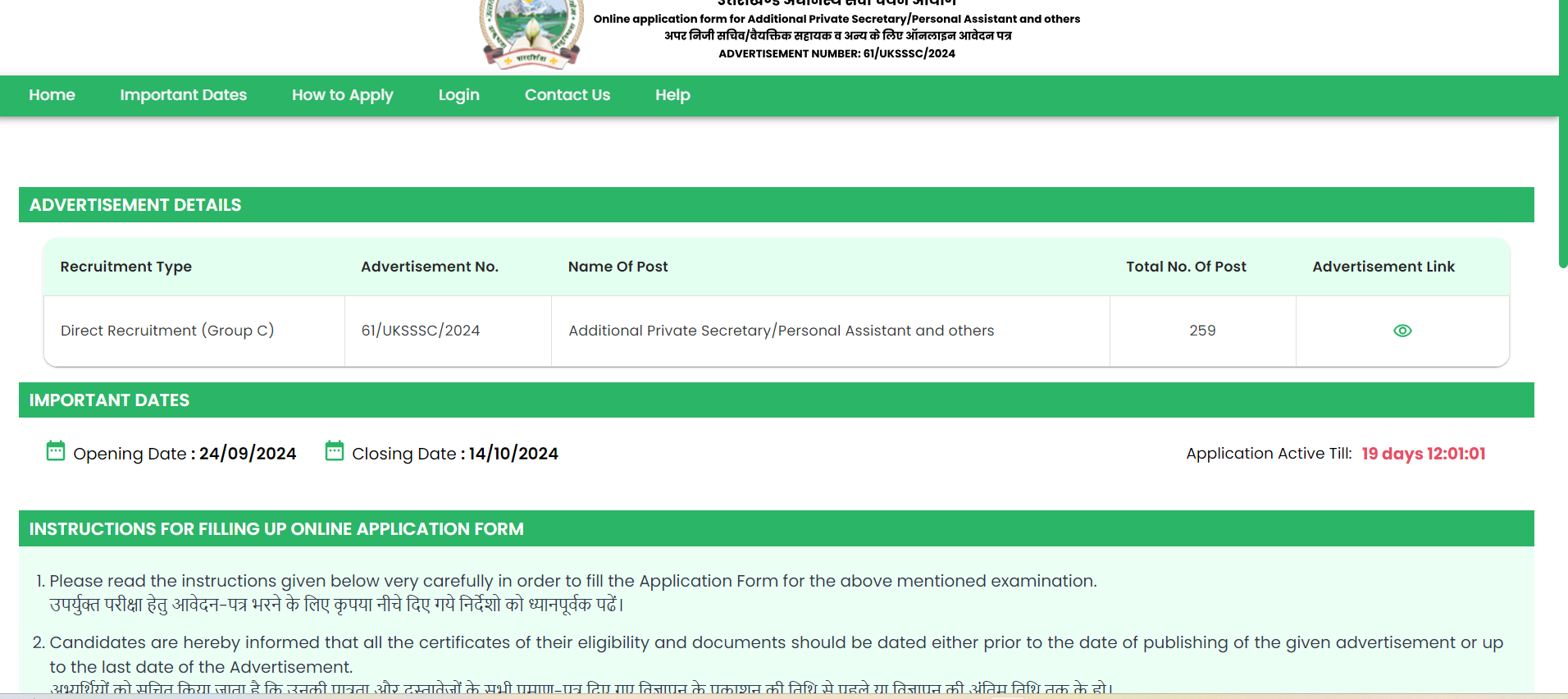 UKSSSC Steno Recruitment 2024, Apply Link Active for 257 Vacancies_3.1