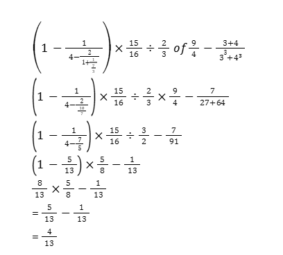 Simplification Questions for SSC CGL