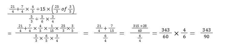 Simplification Questions for SSC CGL