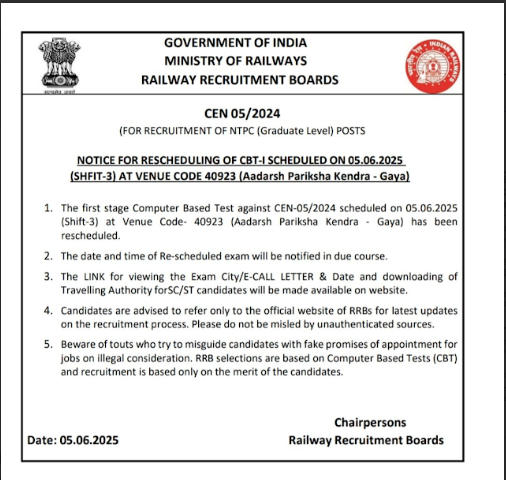 RRB NTPC Exam Cancelled: Check Latest Notice