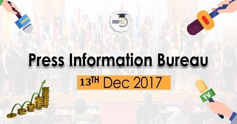 pib analysis 13th dec 2017