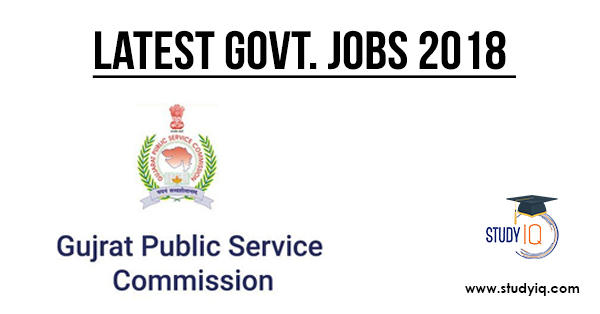 gujrat govt job