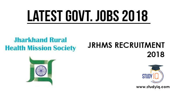 jrhms govt. job