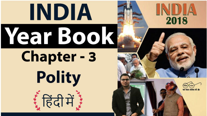 land and the people india year book part 1