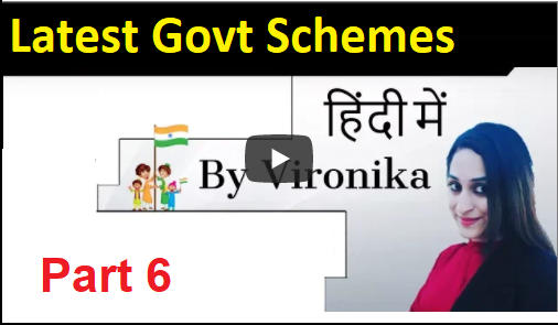 latest govt schemes part 6