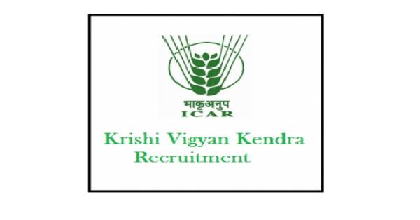 Krishi vigyan kendra