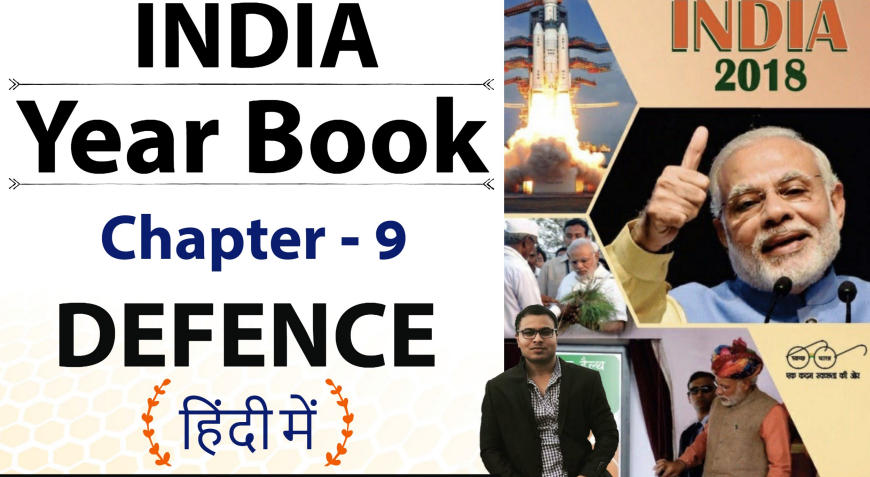 indian-year-book-2018-chapter9-defence