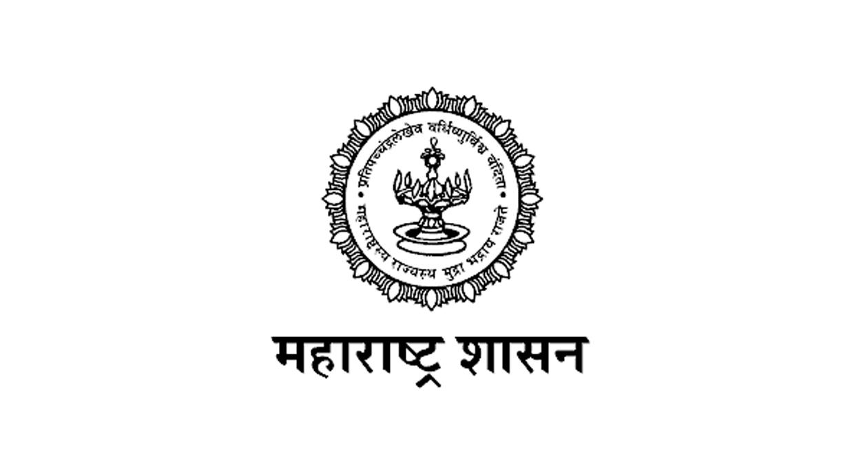 Maharashtra Municipal Services