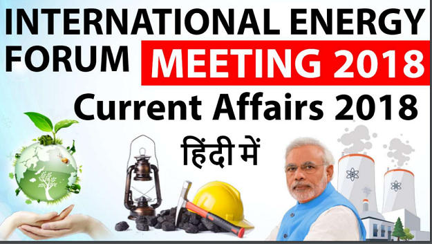 International energy forum 2018