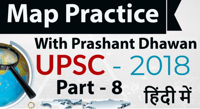 map-8 upsc