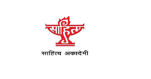 Sahitya Akademi Jobs