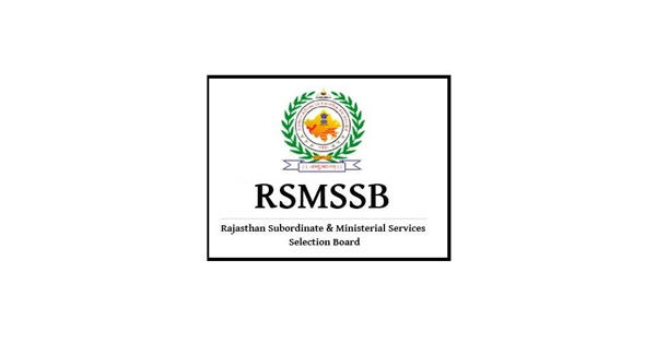 RSMSSB