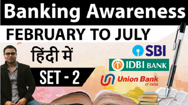 banking_Awareness2