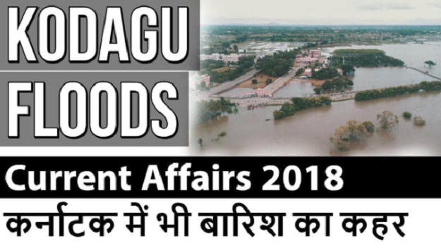 kodagufloods