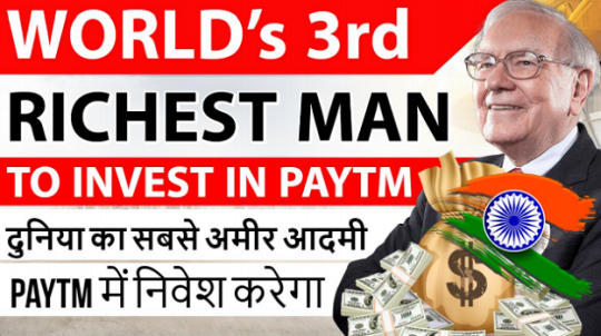 world 3rd richest