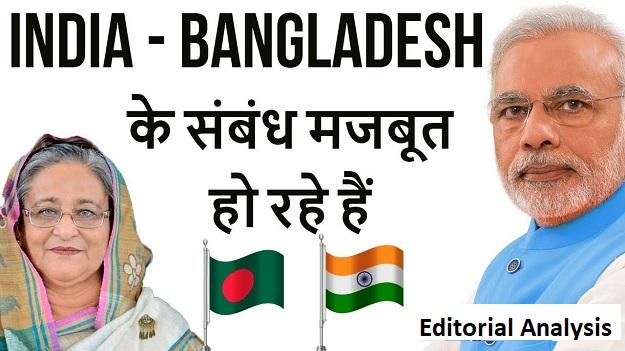 india bangladesh