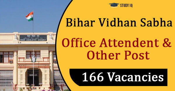 bihar-vidhan-sabha