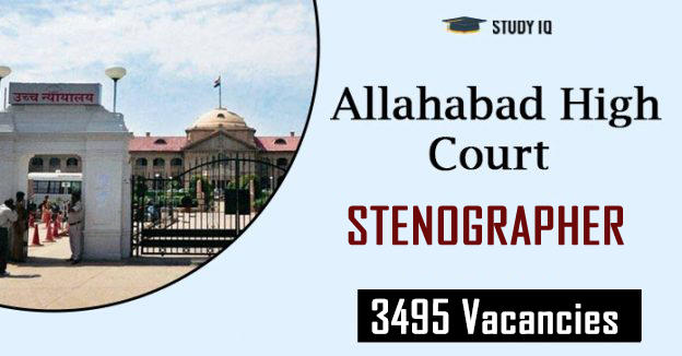 allahabad-high-couRT