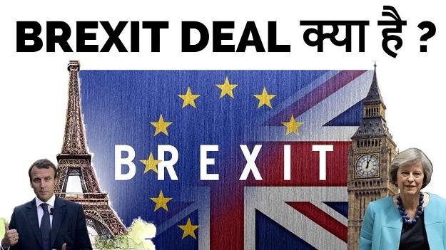 brexit banner