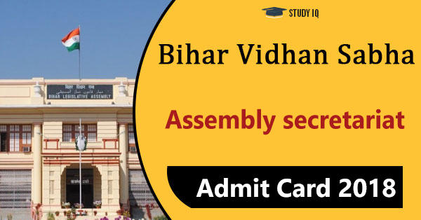 bihar-vidhan-sabha-2