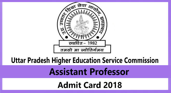 UPHESC-Asst-Professor-Recruitment