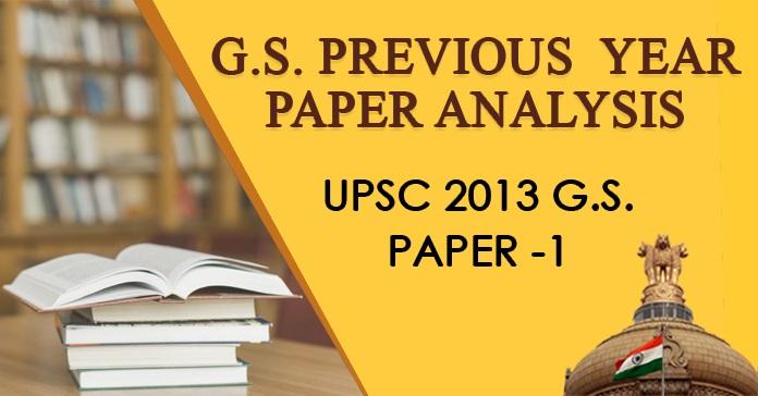 g.s. previous year paper