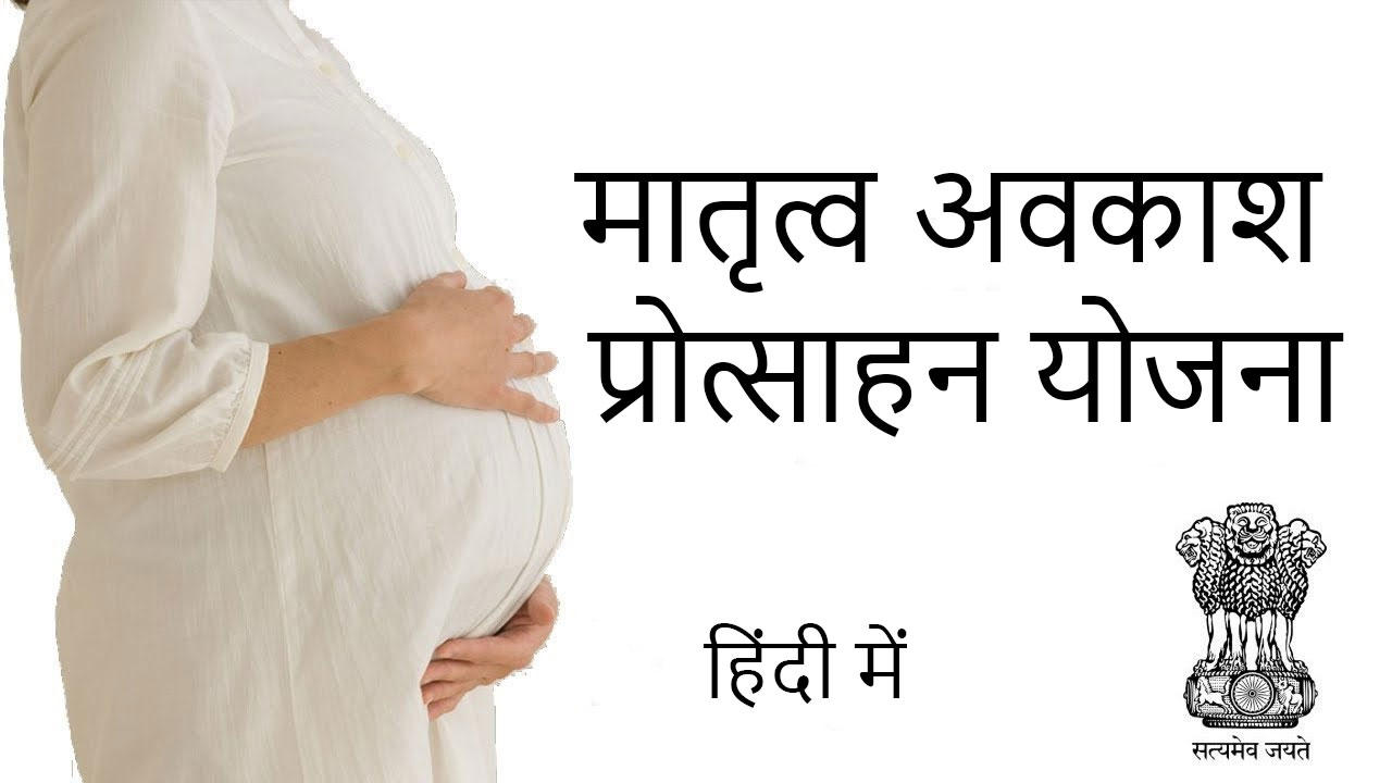 hindi-banner