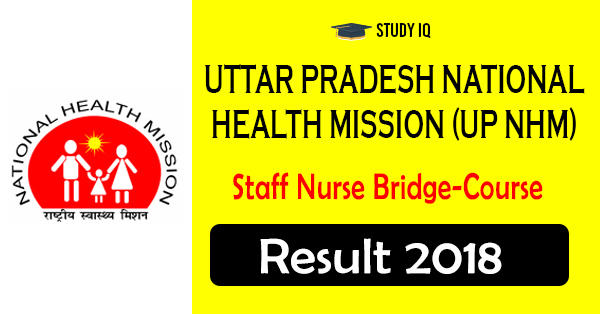 uttar-pradesh-national-health-mission-UPNHM