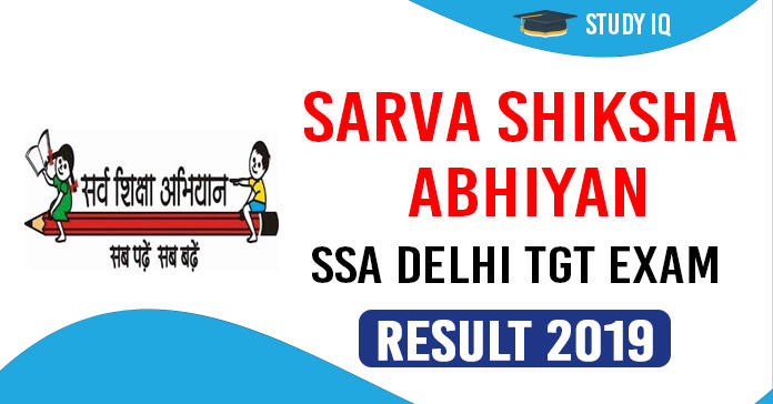 Sarva Shiksha Abhiyan