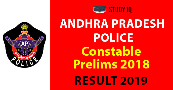 andhra pradesh POLICE