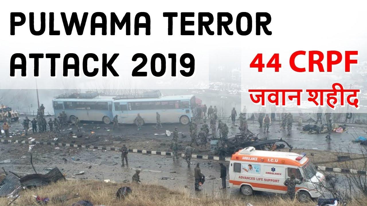 IMAGE OF PULWAMA ATTACK