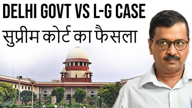 delhi cm vs lg