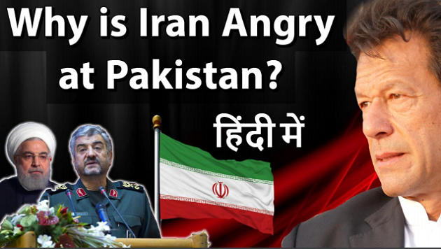 iran angry at pak