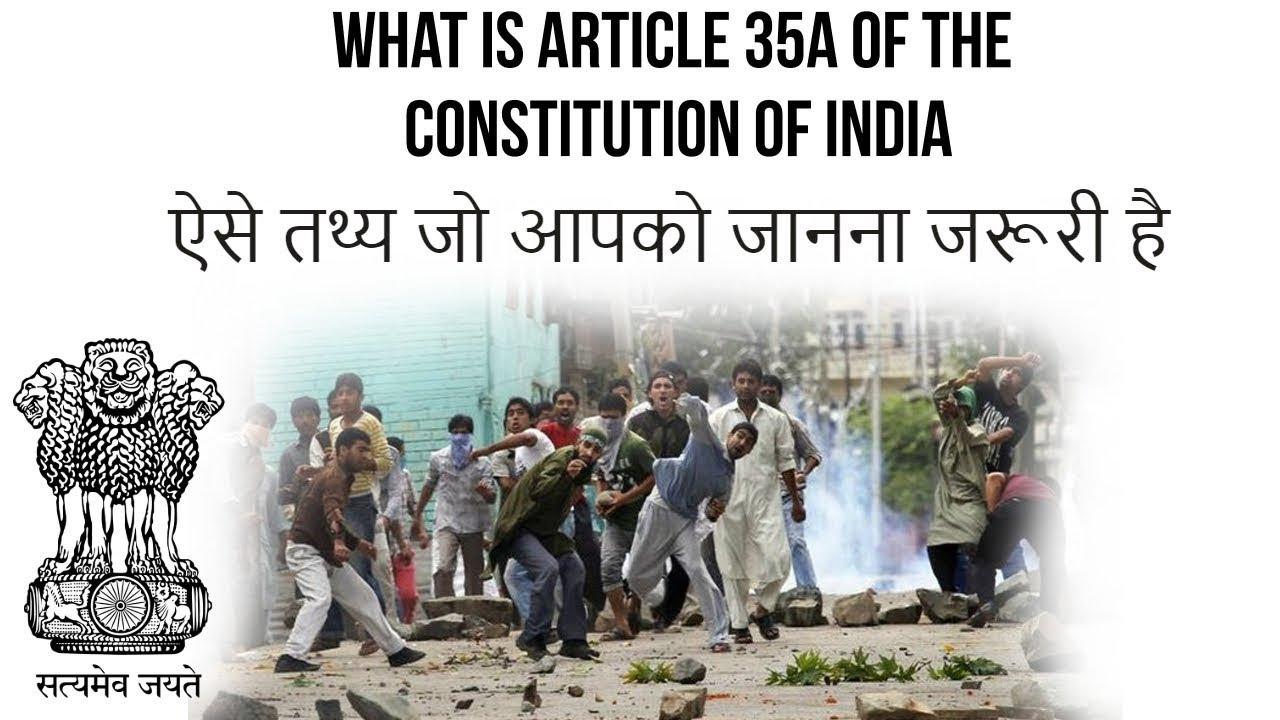 article 35 new