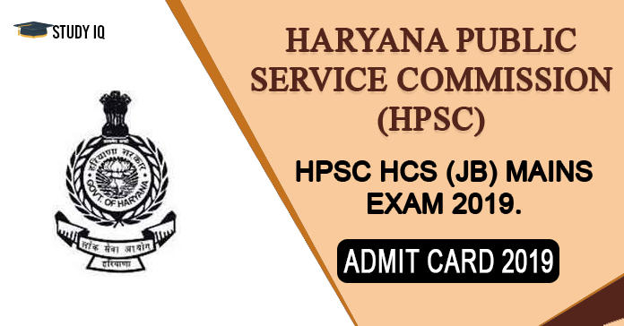 Haryana Public Service Commission (HPSC) 2